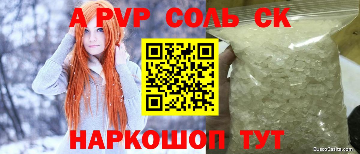 А ПВП СК КРИС Кирово-Чепецк
