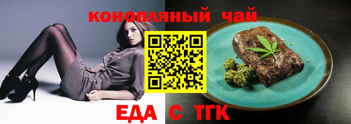 Cannafood марихуана  Вход с VPN  Кирово-Чепецк 