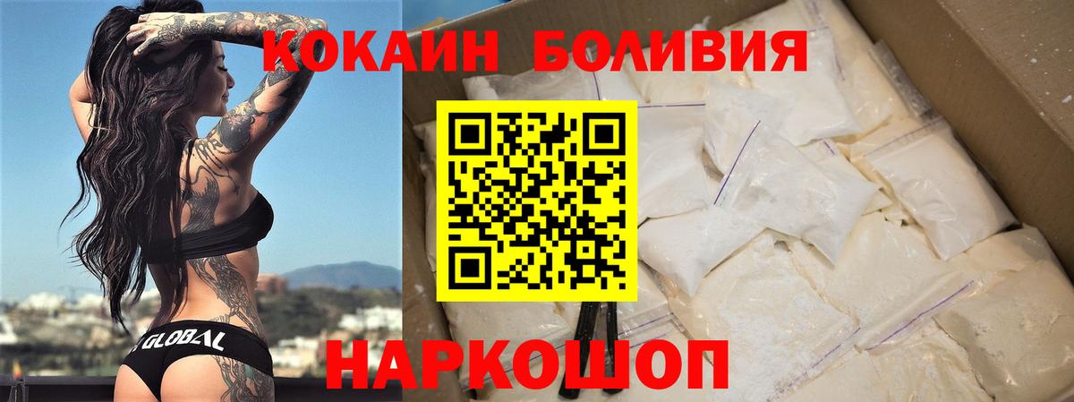 Кокаин Перу Кирово-Чепецк