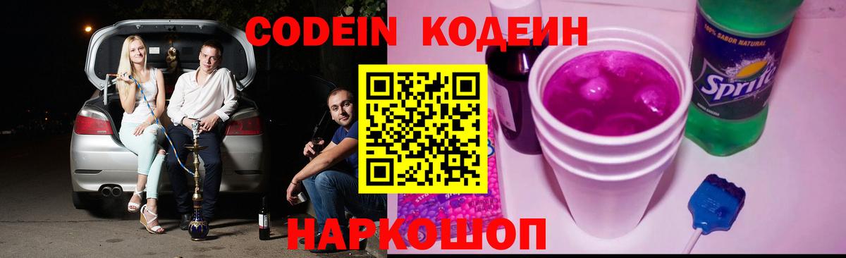 Мефедрон Кирово-Чепецк