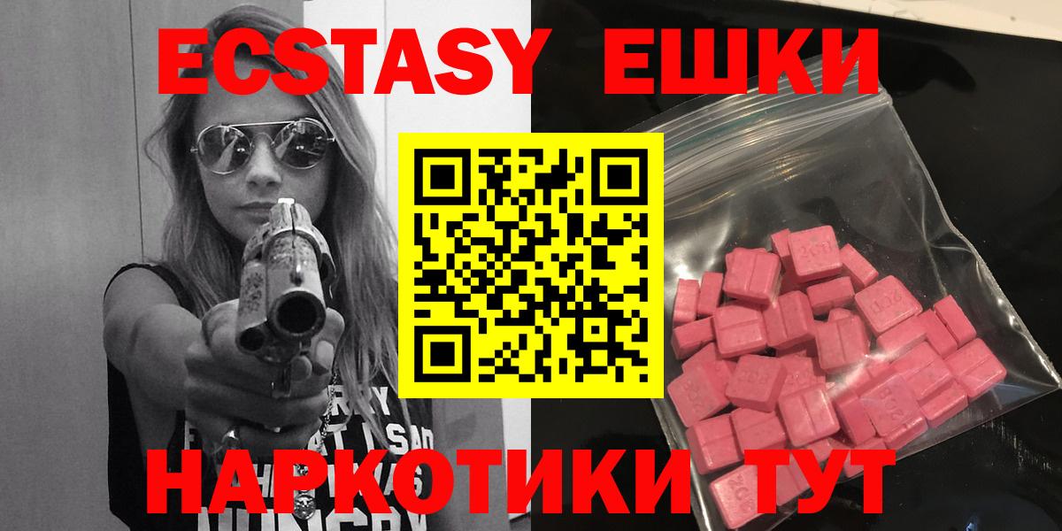 Ecstasy  Ecstasy диски  ЭКСТАЗИ диски  Вход с VPN  Кирово-Чепецк 