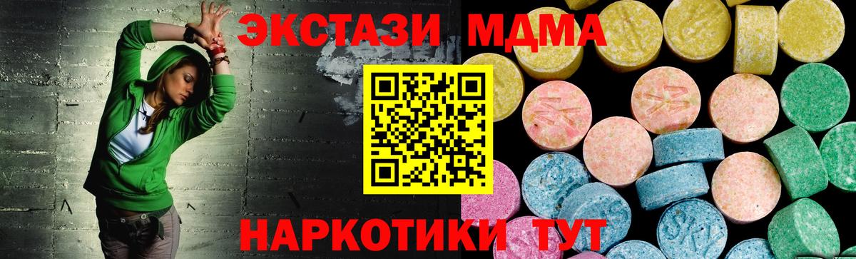 Экстази Cube Кирово-Чепецк
