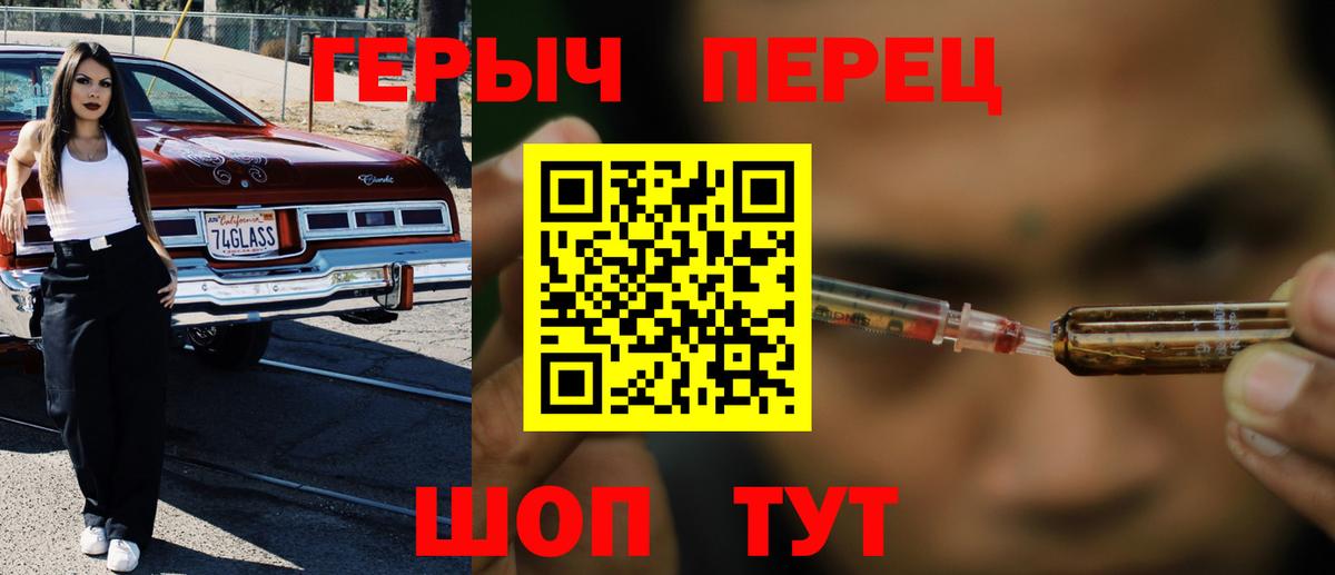 Канабис  Кирово-Чепецк  Экстази  Марихуана  МДМА  Меф МЯУ МЯУ   Гашиш  Cocaine  Вход с VPN 