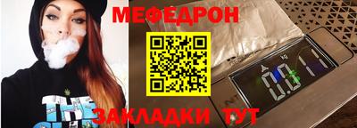 mdma Кунгур