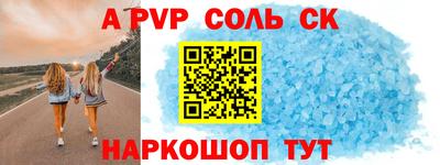 mdma Кунгур