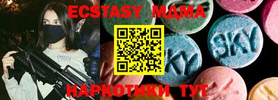 mdma Кунгур