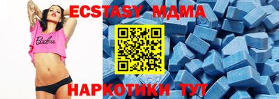 mdma Кунгур
