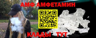 mdma Кунгур