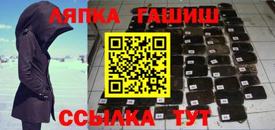 герыч Кумертау