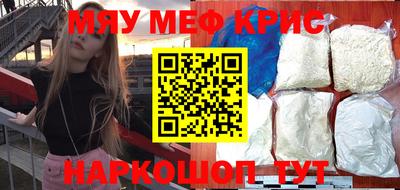 герыч Кумертау