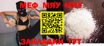 mdma Кунгур