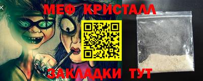герыч Кумертау