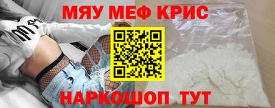 mdma Кунгур