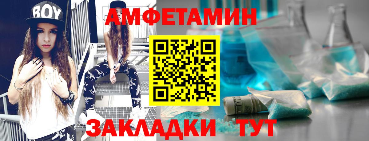 Первитин мет  Вход с VPN  Кирово-Чепецк 