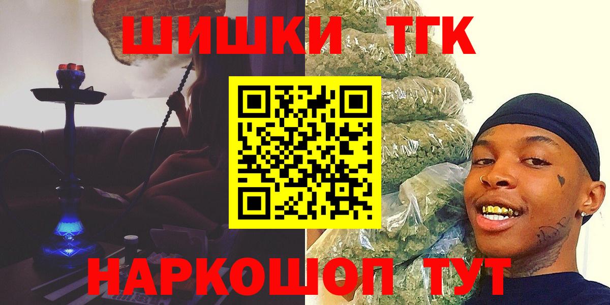Бошки марихуана VHQ  Каннабис конопля  Кирово-Чепецк  Бошки марихуана White Widow  Вход с VPN 