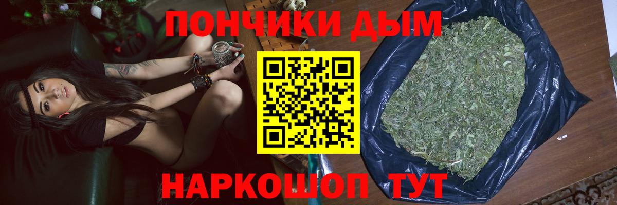 Бошки Шишки VHQ Кирово-Чепецк